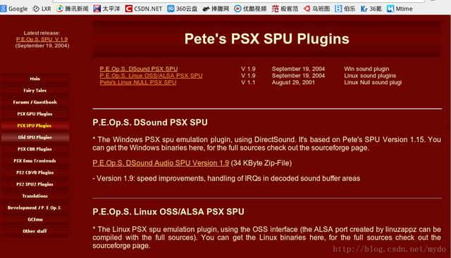 超詳細:64位Linux下安裝PS模擬器ePSxe