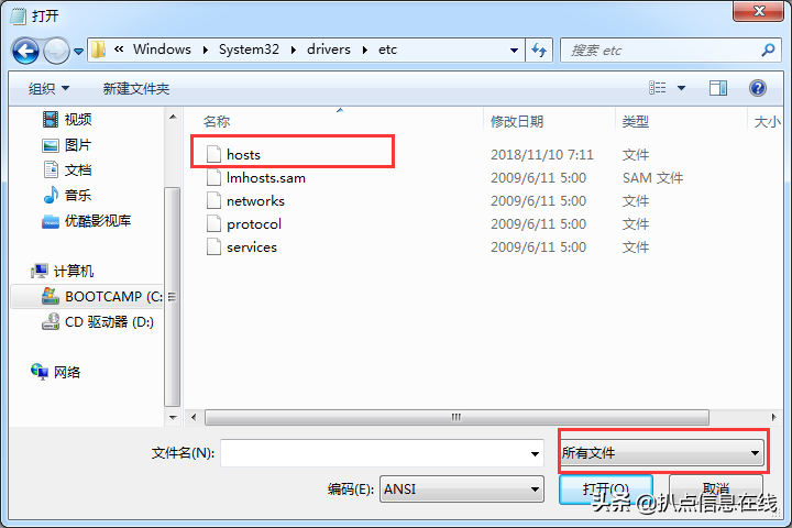共享打印機教程篇：win系統局域網內不同網段共享打印機的方法