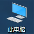 如何安裝設置無線網卡(免驅版)