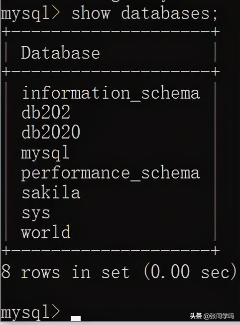 MySQL安裝配置及使用