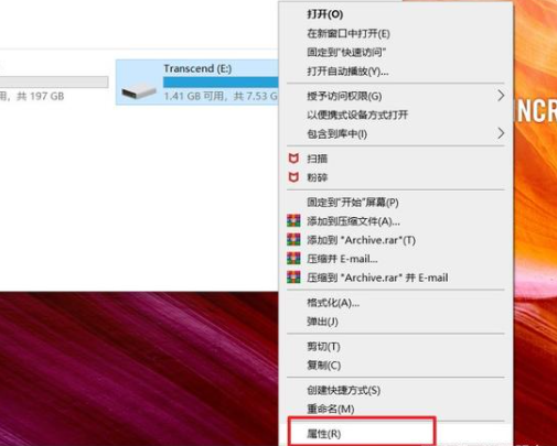 U盤一打開就提示讓格式化怎么修復？