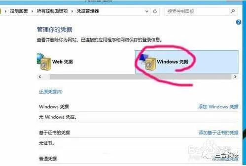 win10添加網絡打印機？win10系統添加網絡打印機教程