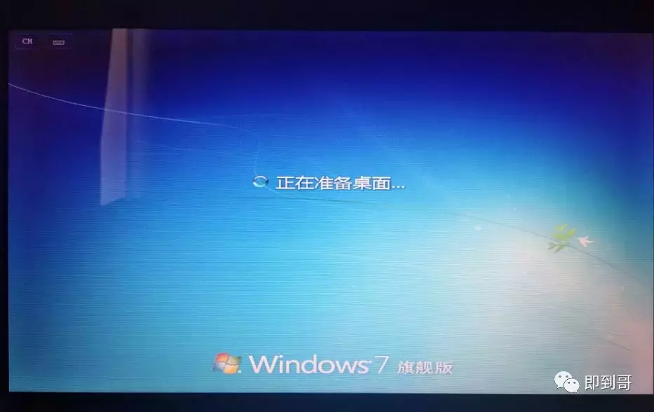微軟官方操作系統，如何使用U盤安裝？
