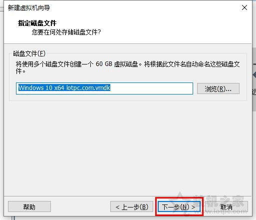 VMware虛擬機怎么安裝系統？VMware虛擬機安裝教程win10操作系統