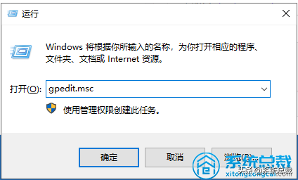 win10系統顯卡驅動安裝失敗怎么辦