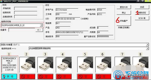 使用U盤，發現U盤被寫保護了怎么辦？U盤去除寫保護狀態操作方法