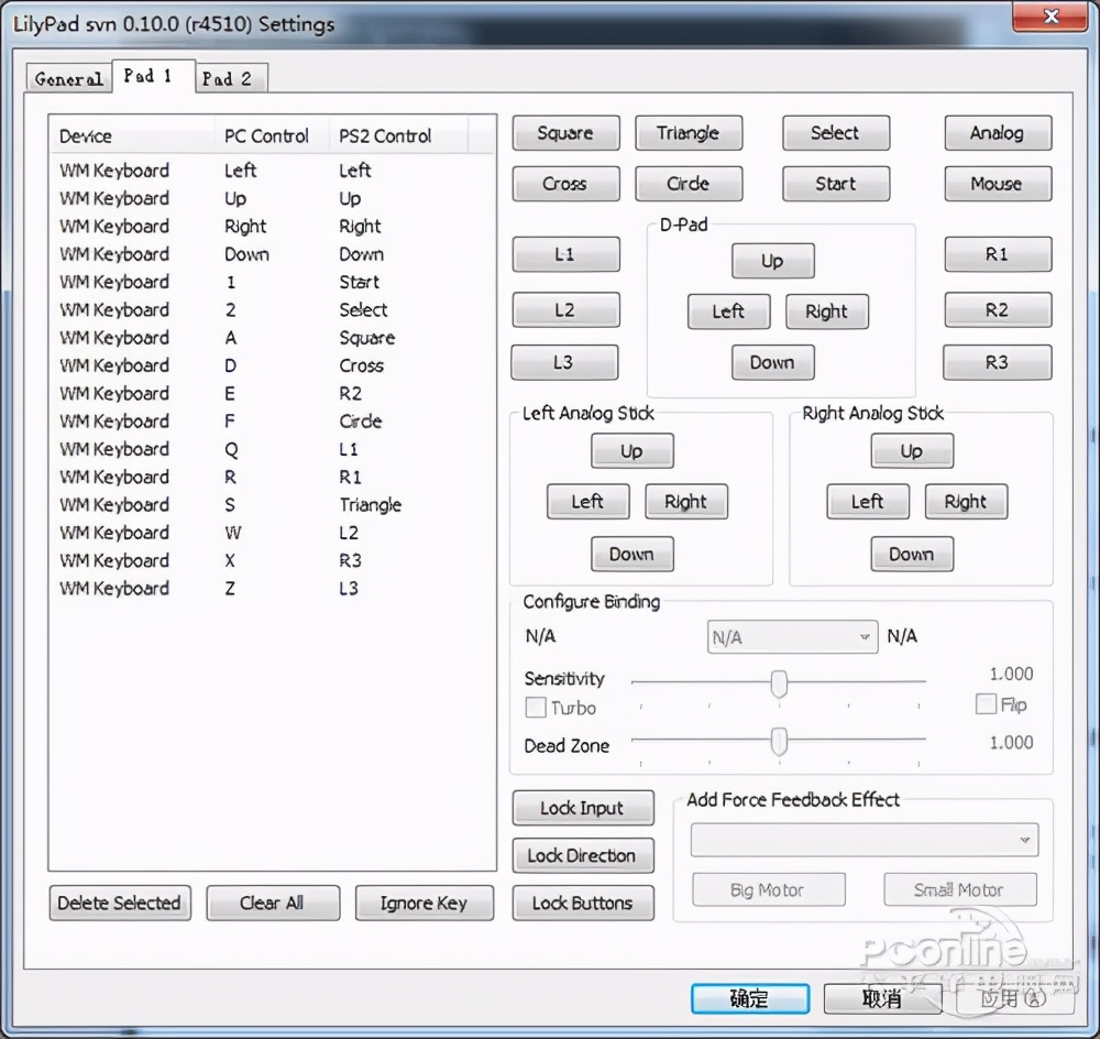 最強PS2模擬器-PCSX2軟件使用全攻略