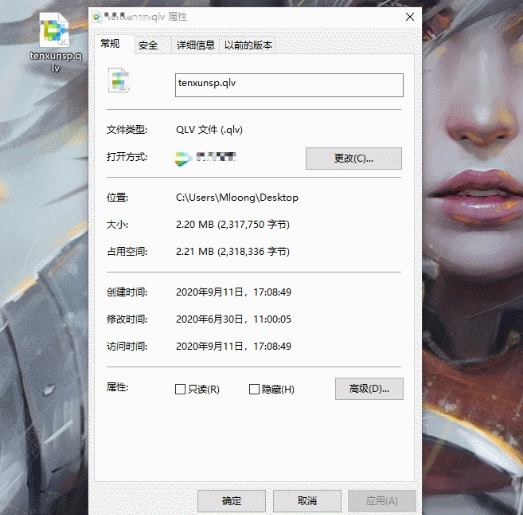 無需任何工具，輕松完成qlv格式轉mp4，建議收藏