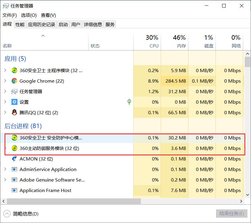 還在說360衛士體驗不好嗎？快來設置一下，快到飛起