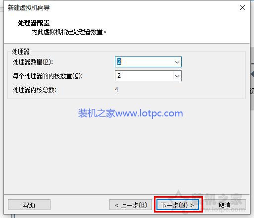 VMware虛擬機怎么安裝系統？VMware虛擬機安裝教程win10操作系統