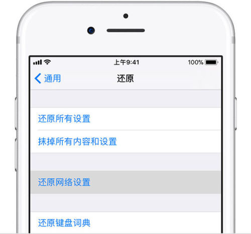 蘋果x無服務，蘋果x基帶壞了維修多少錢