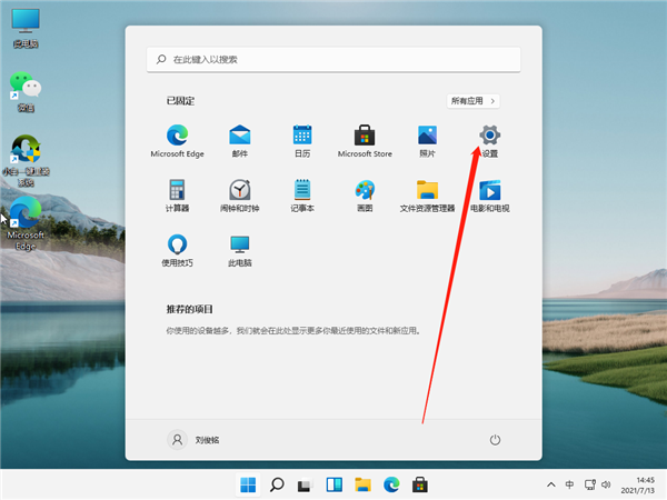 Win11怎么鏈接網絡和打印機？
