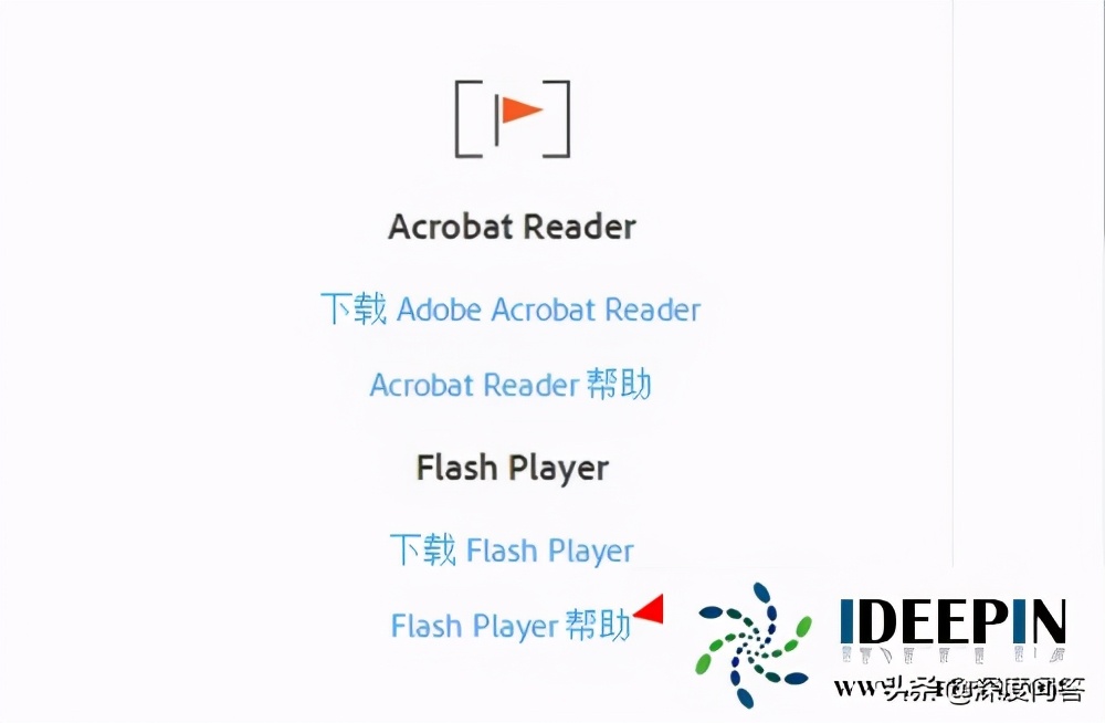 win10 2009系統出現flash出現故障無法安裝的問題