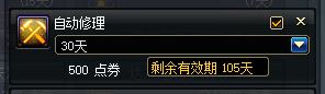 DNF：再度一歲周年慶，今年的代幣想好怎么用了嗎？