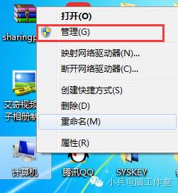 新裝的打印機怎么在電腦上裝上驅動