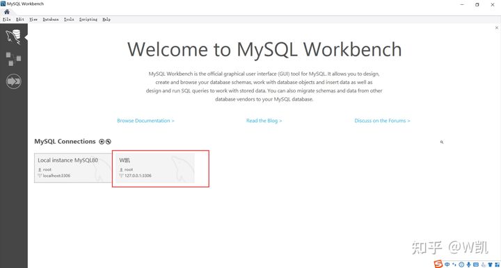 MySQL數據庫安裝和使用方法