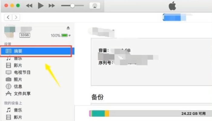 ipad怎么恢復出廠設置