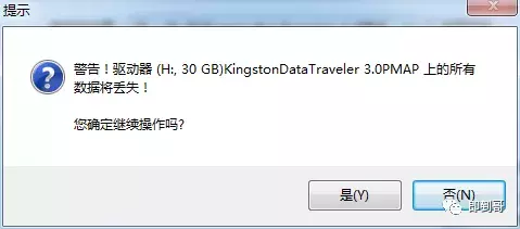微軟官方操作系統，如何使用U盤安裝？