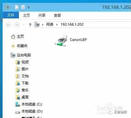 win10添加網絡打印機？win10系統添加網絡打印機教程