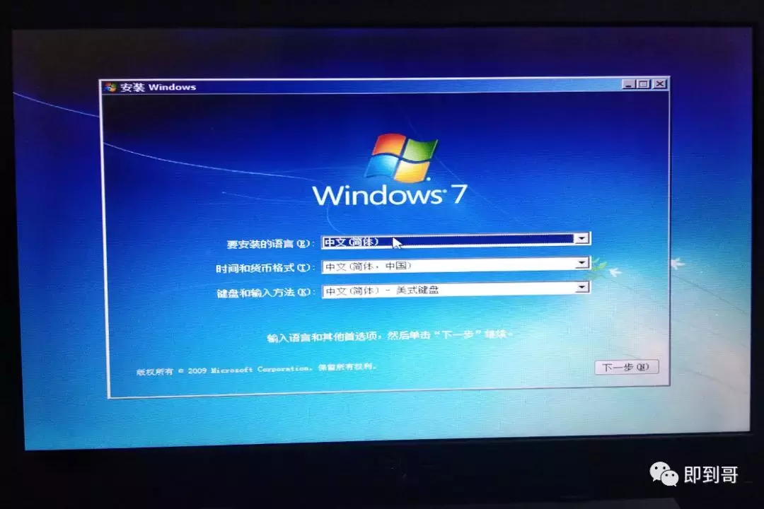 微軟官方操作系統，如何使用U盤安裝？