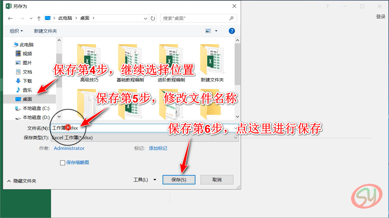 不知從哪里開始學？跟著我，制作你的第一張excel工作表格吧