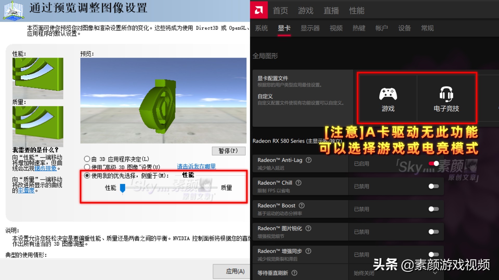 “十三年了，越來越卡？”如何解決DNF的卡頓問題？