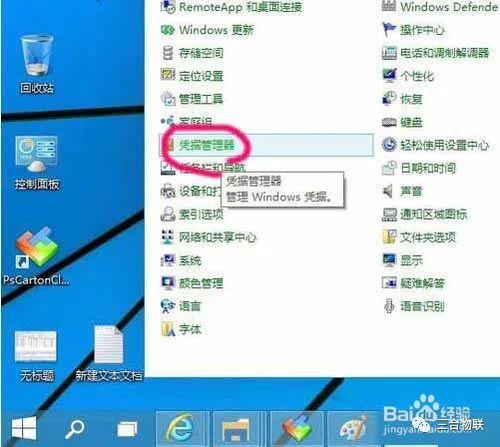 win10添加網絡打印機？win10系統添加網絡打印機教程