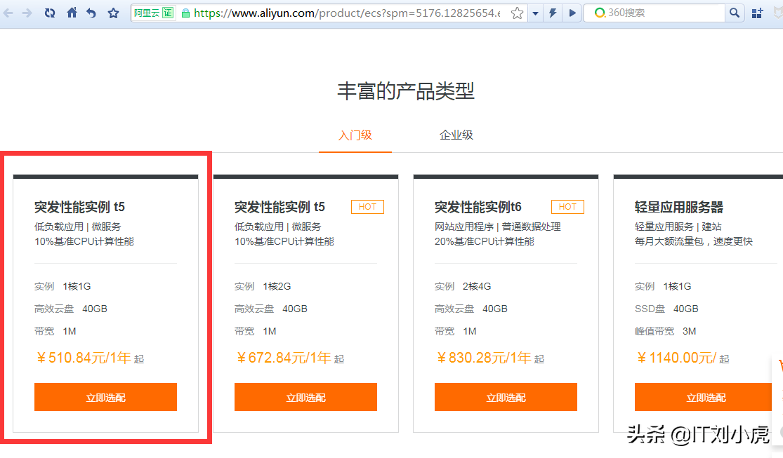 有了一臺云服務器，不僅可以寫C語言程序，還能搭建自己的網站