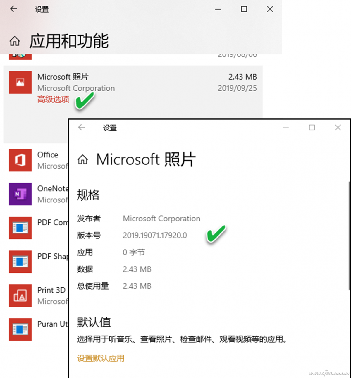 系統小技巧:獲取Windows 10應用和程序的版本