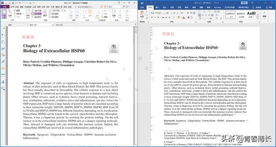 測試了八個PDF軟件，一篇文章告訴你，電腦PDF軟件哪家好用？