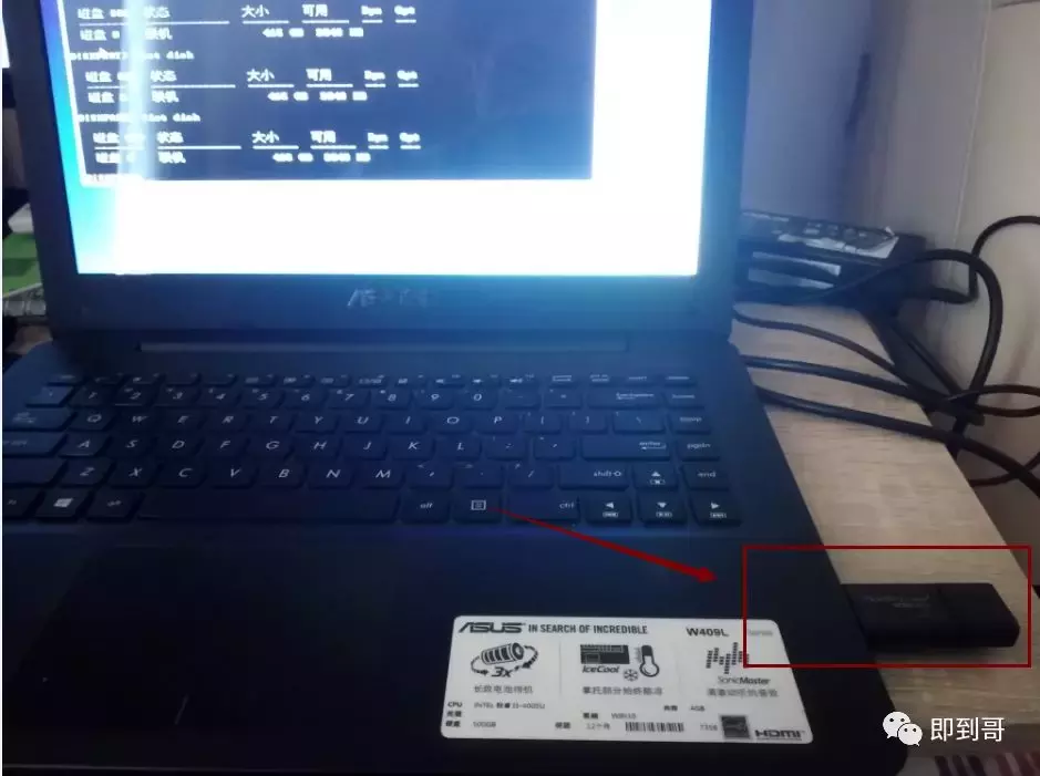 微軟官方操作系統，如何使用U盤安裝？