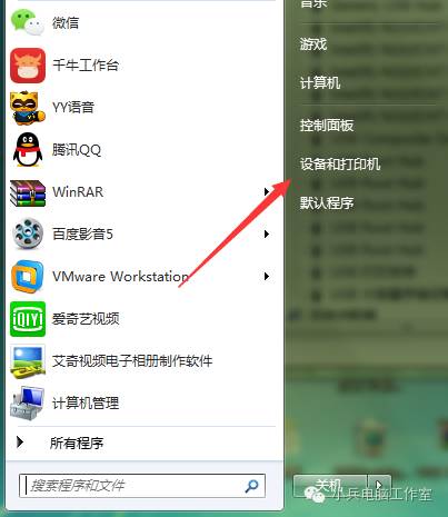 新裝的打印機怎么在電腦上裝上驅動