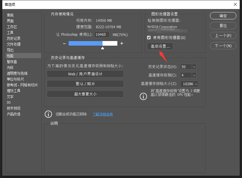 PS 2021安裝失??？運行時提示程序錯誤？解決辦法全在這里