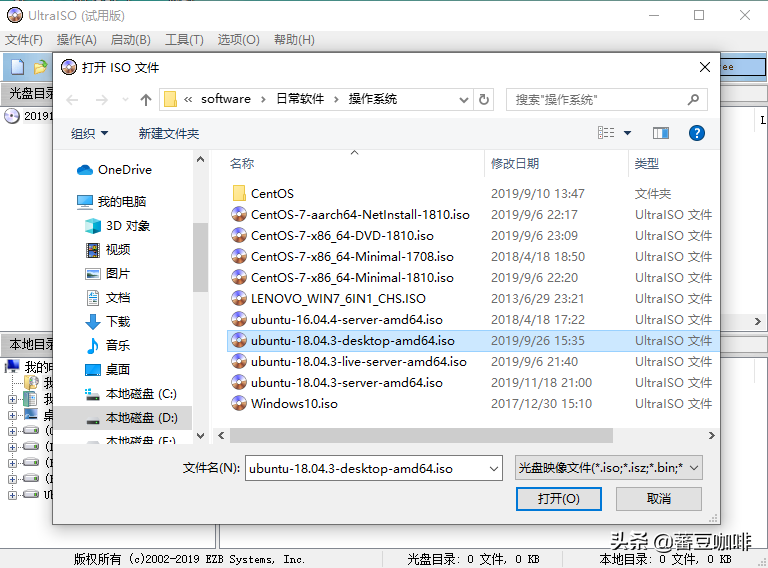 手把手教你制作Linux系統安裝U盤，小白都能輕松上手