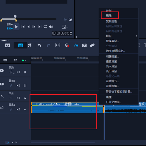 在電腦上如何剪切音頻文件？教你兩招快收好