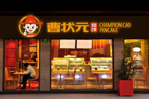 全國八大知名早餐店有哪些？