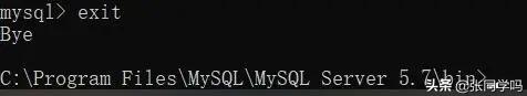 MySQL安裝配置及使用