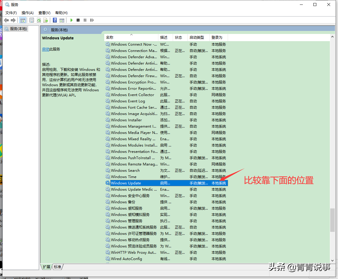 Win10自動更新系統？別怕，我教你永久關閉Win10自動更新