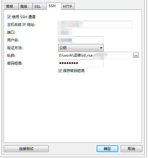 簡介遠程連接linux服務器的幾種方法