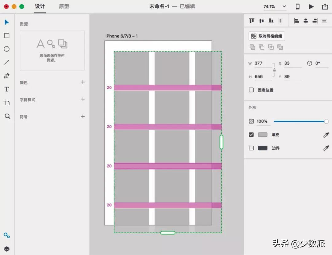 Photoshop 太貴？這些 Adobe 軟件免費又好用