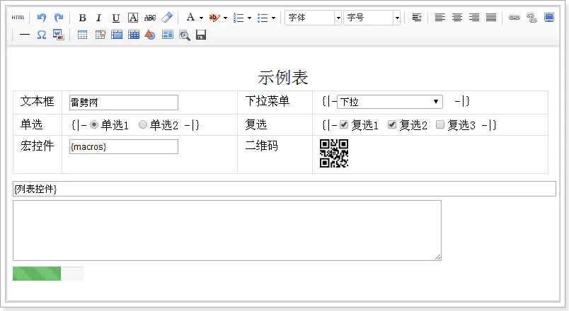 5款優秀的在線表格生成工具