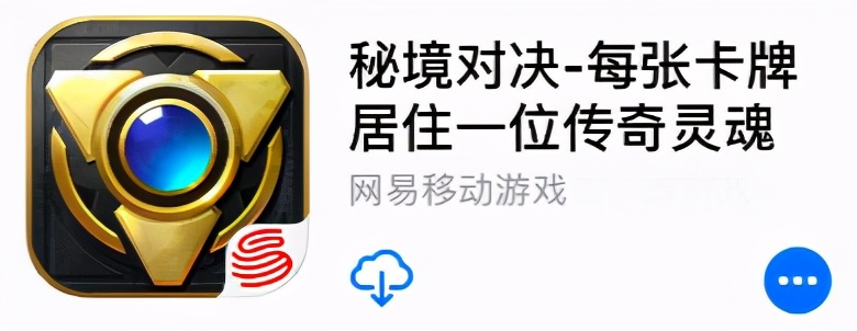ASO標題優化技巧：注意這5個細節讓銷量倍增