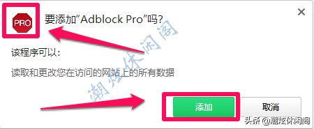 360瀏覽器安裝廣告攔截插件的方法