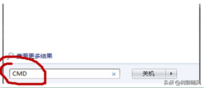 計算機硬盤號查詢以及Windows命令行指令