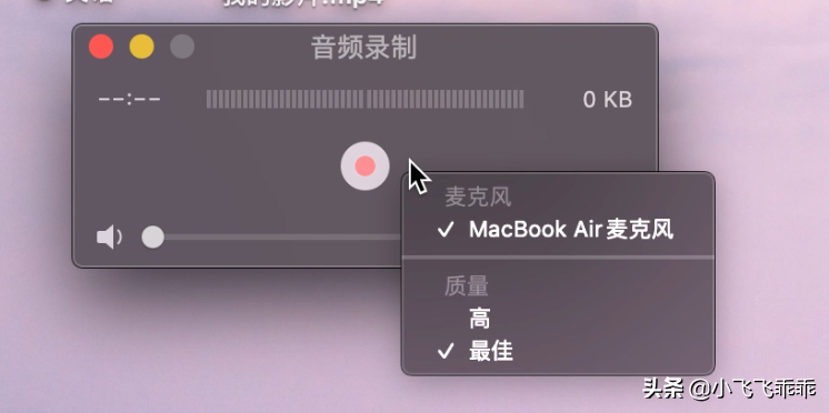 你可能根本不了解QuickTime！不局限于播放的播放器！