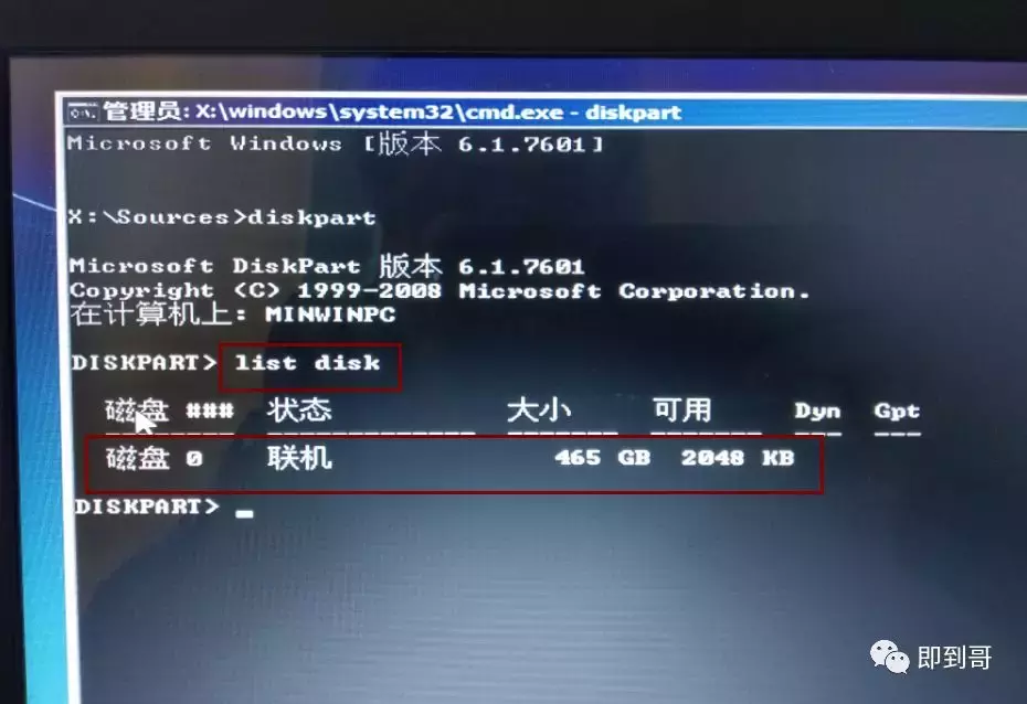 微軟官方操作系統，如何使用U盤安裝？