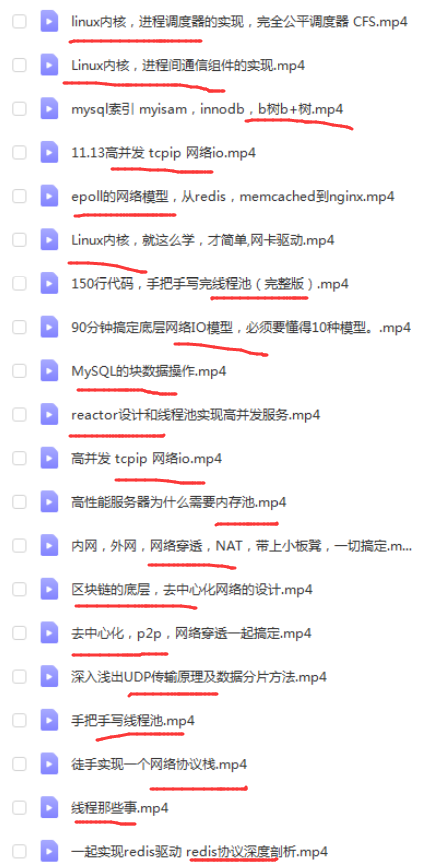 Nginx學習之Nginx高性能的實現原理