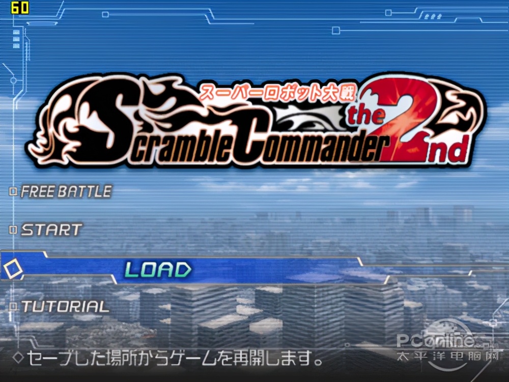 最強PS2模擬器-PCSX2軟件使用全攻略