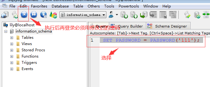 MySQL的用戶權限管理的應用總結