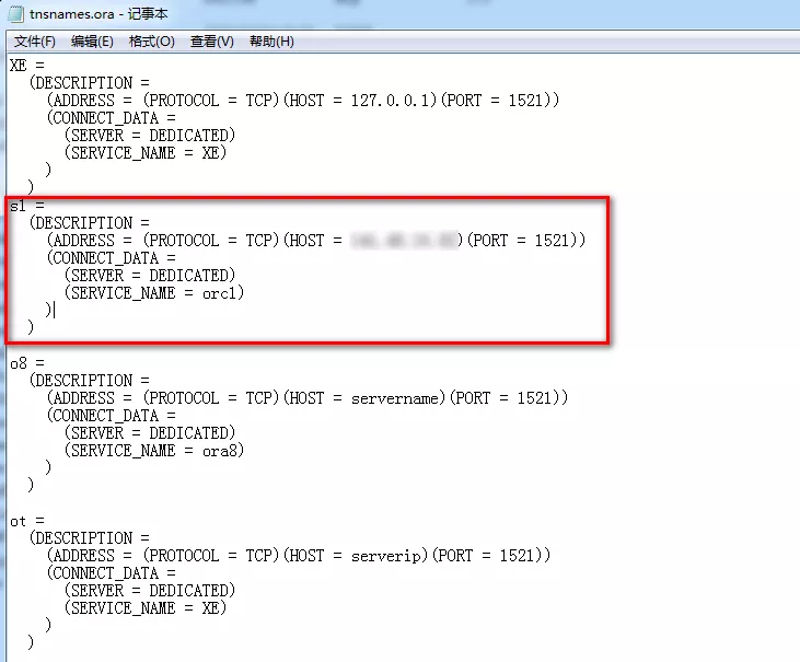 PL/SQL Developer連接Oracle數據庫詳解